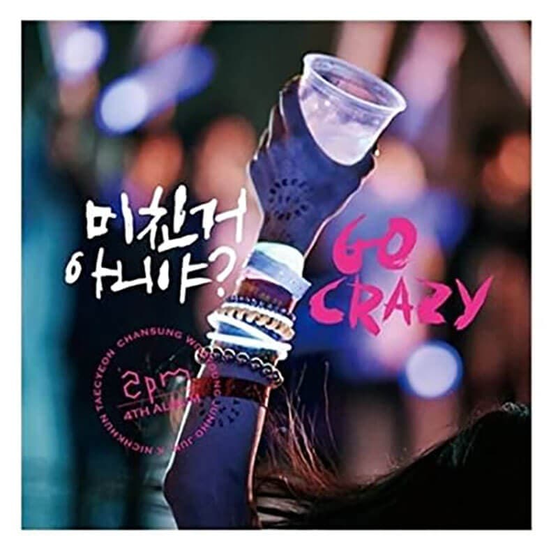 2pm - Go Crazy