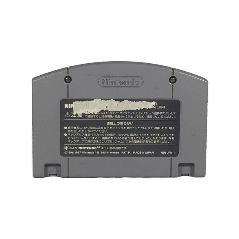 The Legend Of Zelda Ocarina Of Time - Nintendo 64 — miniatura 2