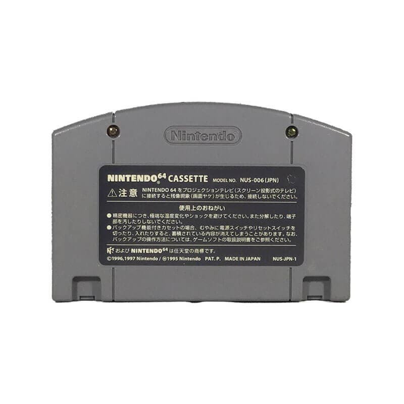 Mario Party 2 - Nintendo 64 — miniatura 2