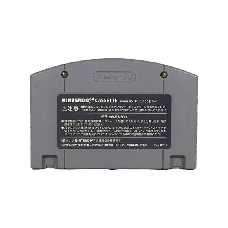 Hoshi no Kirby 64 - Nintendo 64 — miniatura 2