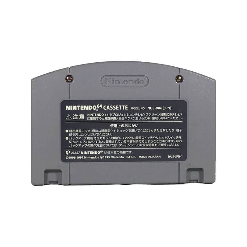 DK 64 - Nintendo 64 — miniatura 2
