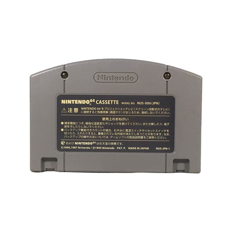 Super Robot Taisen 64 - Nintendo 64 — miniatura 3
